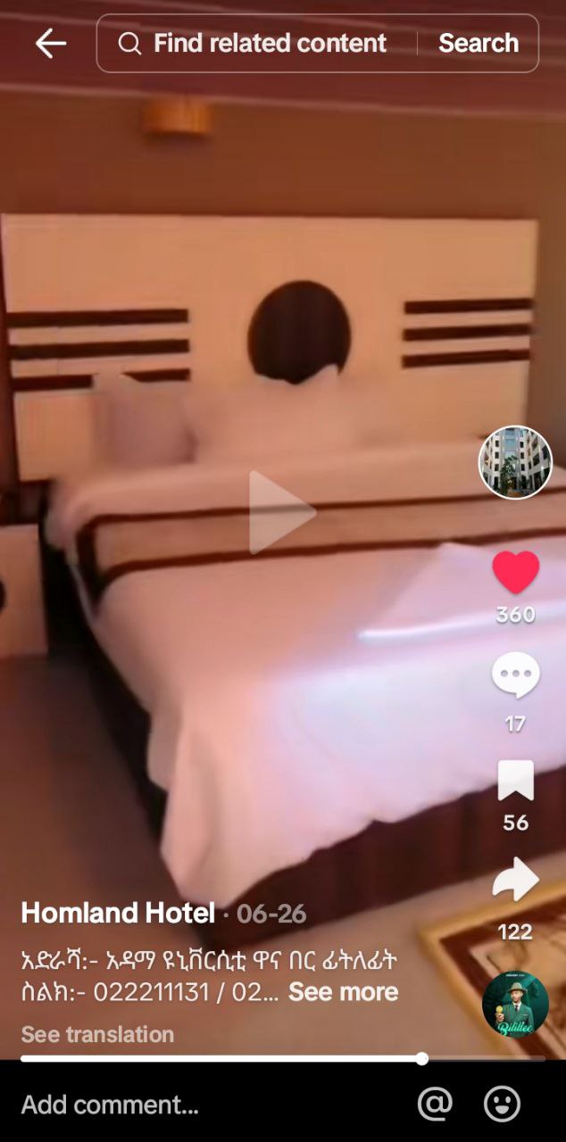 Tiktok Screenshot